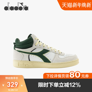 潮流MAGIC diadora 休闲鞋 小白鞋 BASKET 迪亚多纳情侣中帮运动板鞋