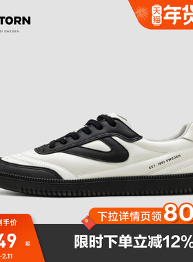 TRETORN德训鞋25秋冬男女情侣COPP REV复古板鞋薄底鞋休闲鞋