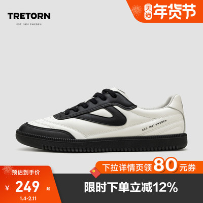 TRETORN秋冬新款薄底鞋