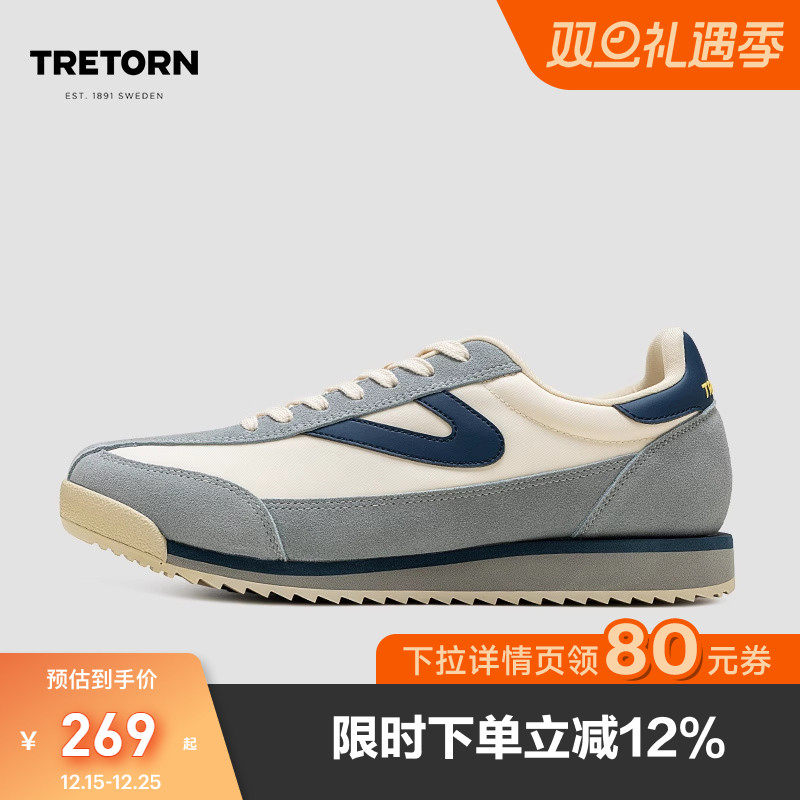 TRETORN情侣24秋冬新款德训鞋