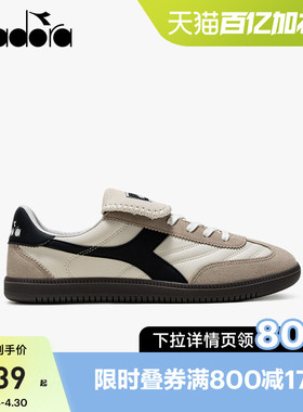 diadora迪亚多纳男女秋季新款翻盖T头鞋德训鞋Saunter FC