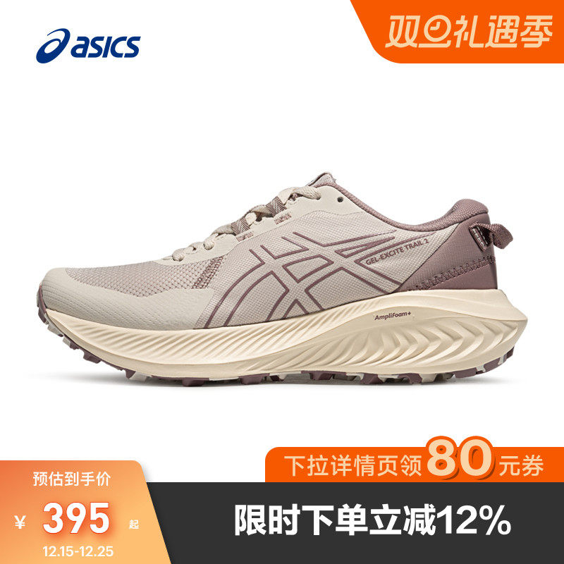 亚瑟士女子缓震透气越野跑鞋