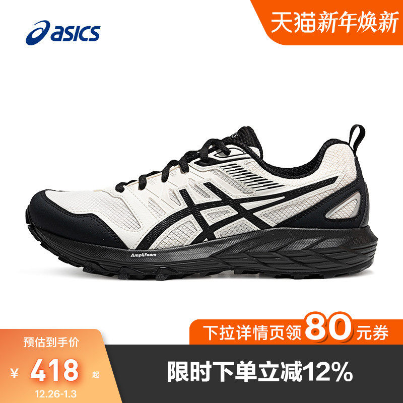 ASICS户外运动鞋男子跑步鞋