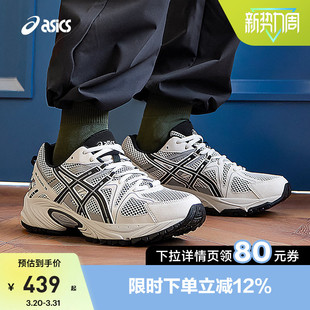 TR百搭运动鞋 KAHANA 1203A390 GEL ASICS亚瑟士男女情侣复古休闲鞋