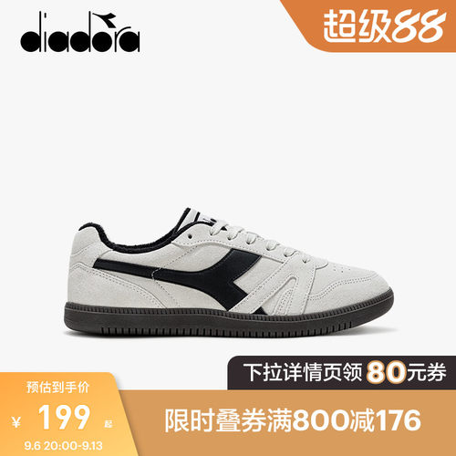 diadora迪亚多纳男女低帮板鞋