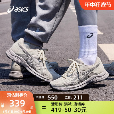 透气百搭运动鞋女子跑鞋Asics