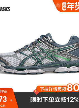 ASICS亚瑟士GEL-CUMULUS 16中性潮流复古运动休闲鞋1203A733-101