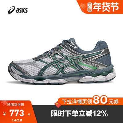 亚瑟士中性潮流运动休闲鞋