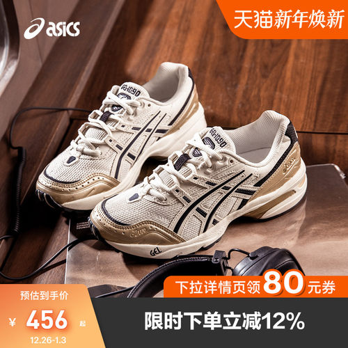 亚瑟士中性潮流运动休闲鞋