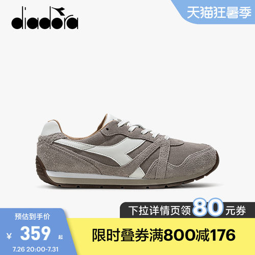 diadora迪亚多纳男女复古慢跑鞋