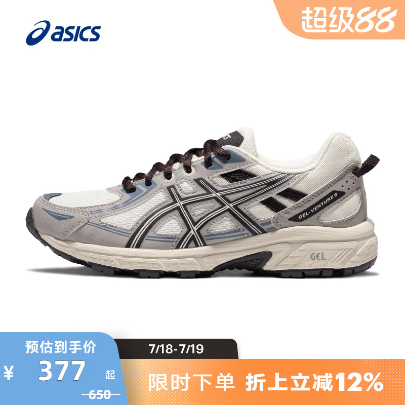 亚瑟士时尚撞色女子跑鞋Asics