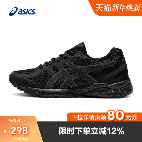 Asics/亚瑟士运动鞋女子