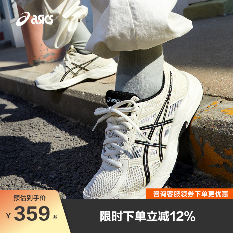 Asics亚瑟士缓震女子运动鞋