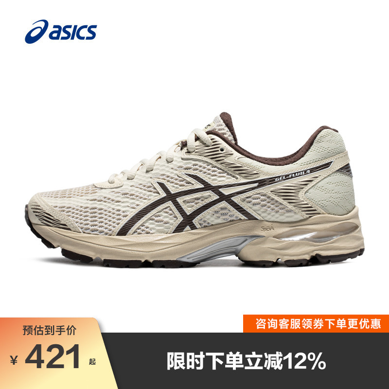 复古百搭亚瑟士女子跑步鞋