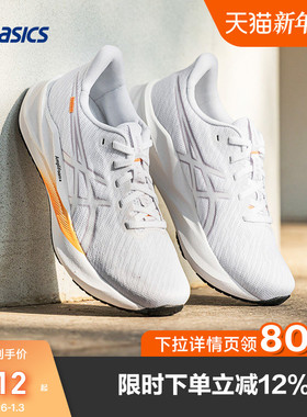 ASICS亚瑟士女子回弹跑步鞋VERSABLAST 4舒适透气运动鞋1012B775