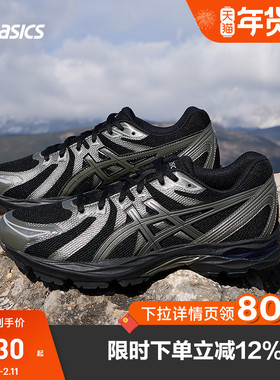 ASICS亚瑟士男子缓震回弹跑鞋GEL-FLUX CN舒适运动鞋1011B646-001