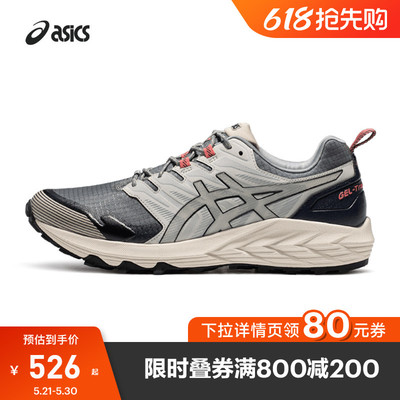 亚瑟士休闲鞋Asics百搭透气
