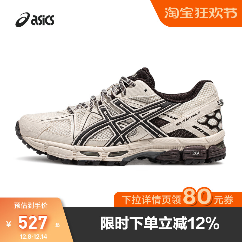 户外越野运动鞋女子跑鞋Asics