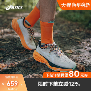1011B850 ASICS亚瑟士男子跑鞋 TR跑缓震运动鞋 250 NOVABLAST