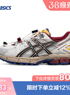 ASICS亚瑟士女子户外运动鞋GEL-KAHANA 8 FL越野跑鞋1012B634-100