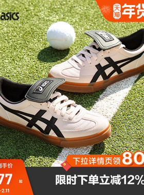 ASICS亚瑟士AARON 2.0女鞋简约百搭板鞋运动鞋休闲鞋1203A720-700