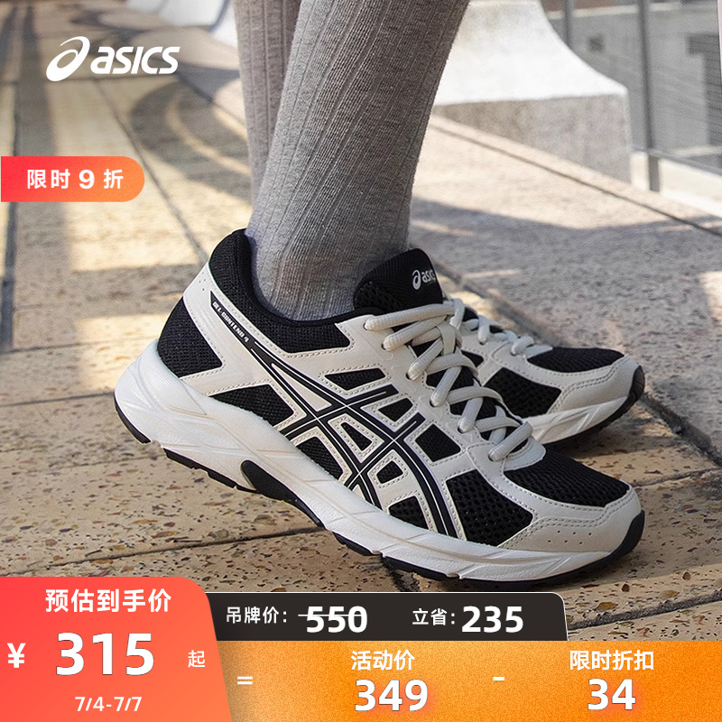 亚瑟士女子缓震回弹跑鞋