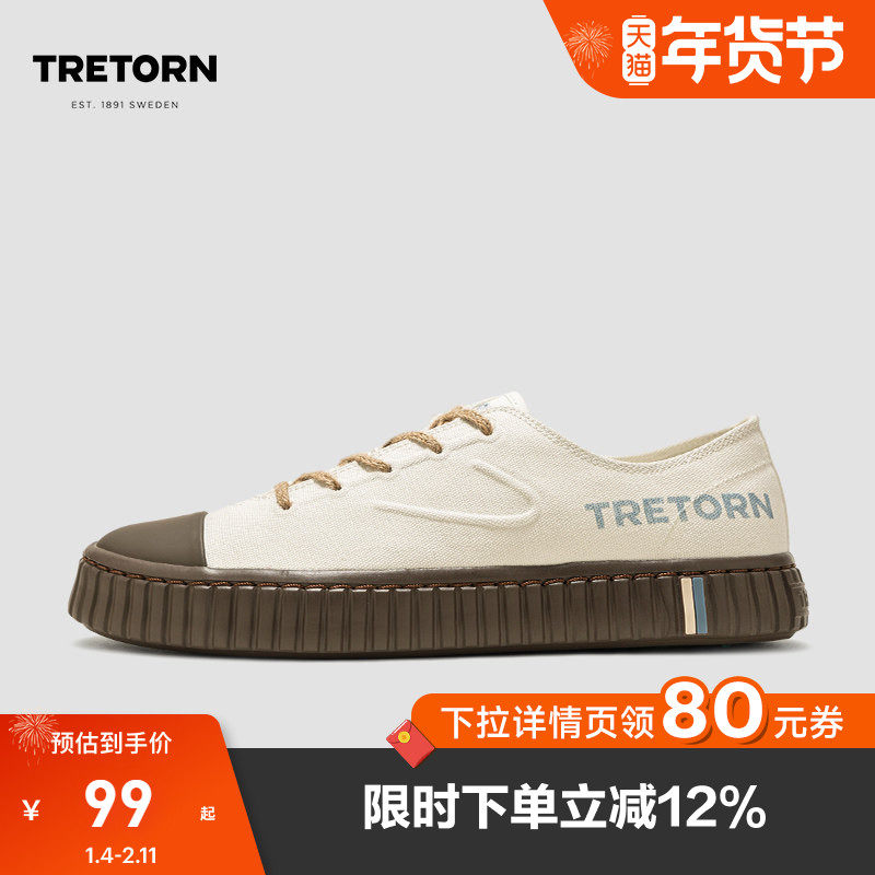 TRETORN简约清新小众Campos男女鞋情侣饼干鞋板鞋时尚复古休闲鞋,运动鞋new,运动休闲鞋,淘宝优惠券,粉丝福利购,淘宝优惠卷