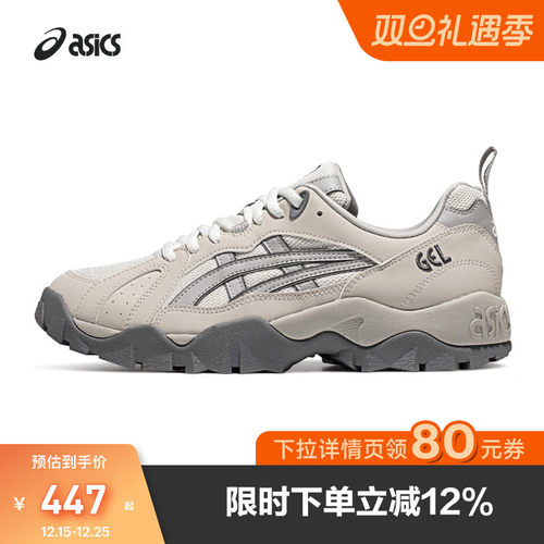 亚瑟士男女情侣系带复古休闲鞋