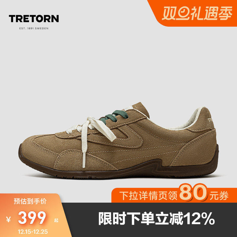 TRETORN新款复古薄底鞋