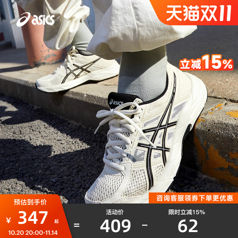 Asics亚瑟士缓震女子运动鞋