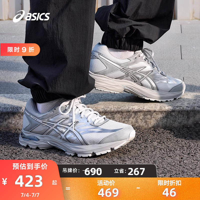 减震透气运动鞋男子跑鞋Asics