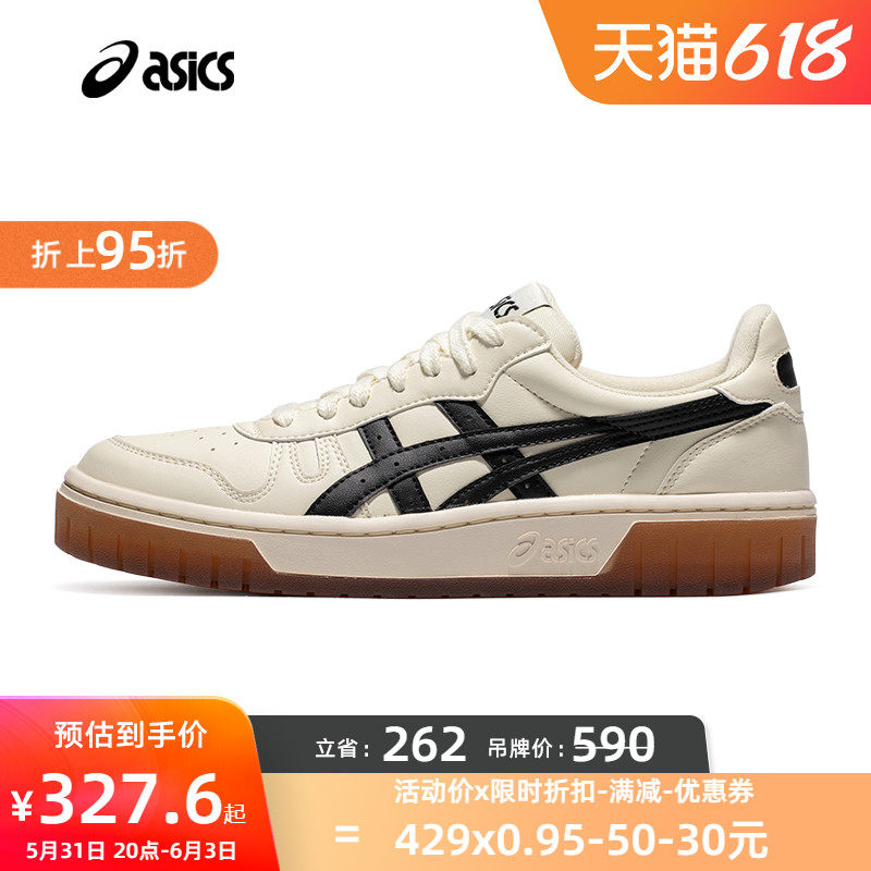 ASICS亚瑟士男女鞋COURT MZ运动复古情侣休闲鞋时尚潮鞋1203A127