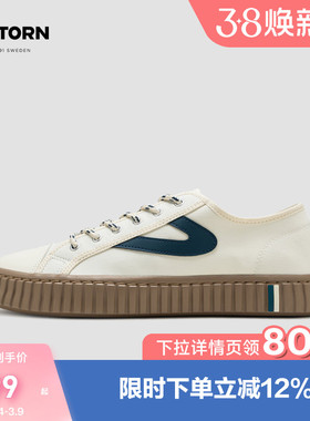 TRETORN百搭时尚男女鞋Campos小众质感复古防泼水情侣饼干鞋板鞋