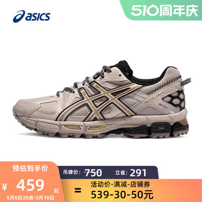 户外越野风运动鞋男子跑鞋Asics