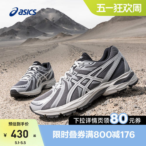 亚瑟士运动鞋男子跑步鞋