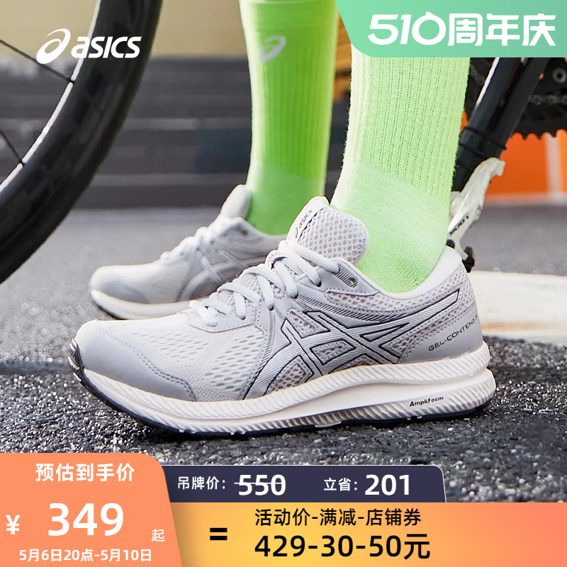 简约百搭运动鞋女子跑鞋Asics