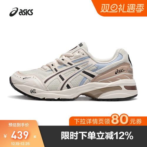 复古休闲运动鞋Asics老爹鞋