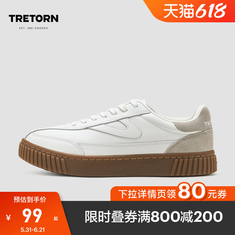 TRETORN百搭低帮板鞋Rawlite情侣时尚男女鞋滑板鞋简约百搭潮鞋