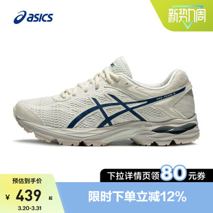 1011A614 ASICS亚瑟士男子跑鞋 4百搭透气网面运动鞋 FLUX 102 GEL