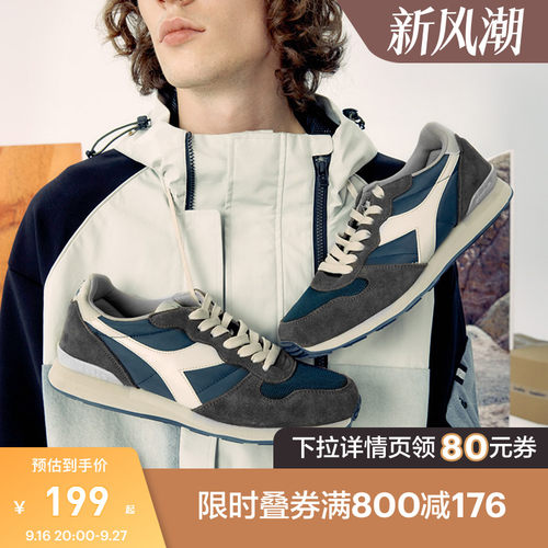 DIADORA复古反绒皮休闲鞋