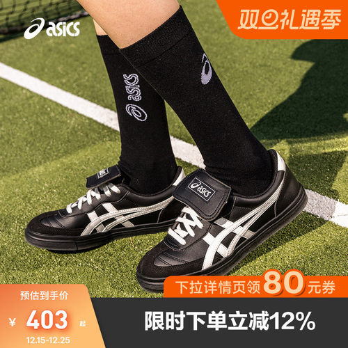 亚瑟士中性潮流运动休闲鞋