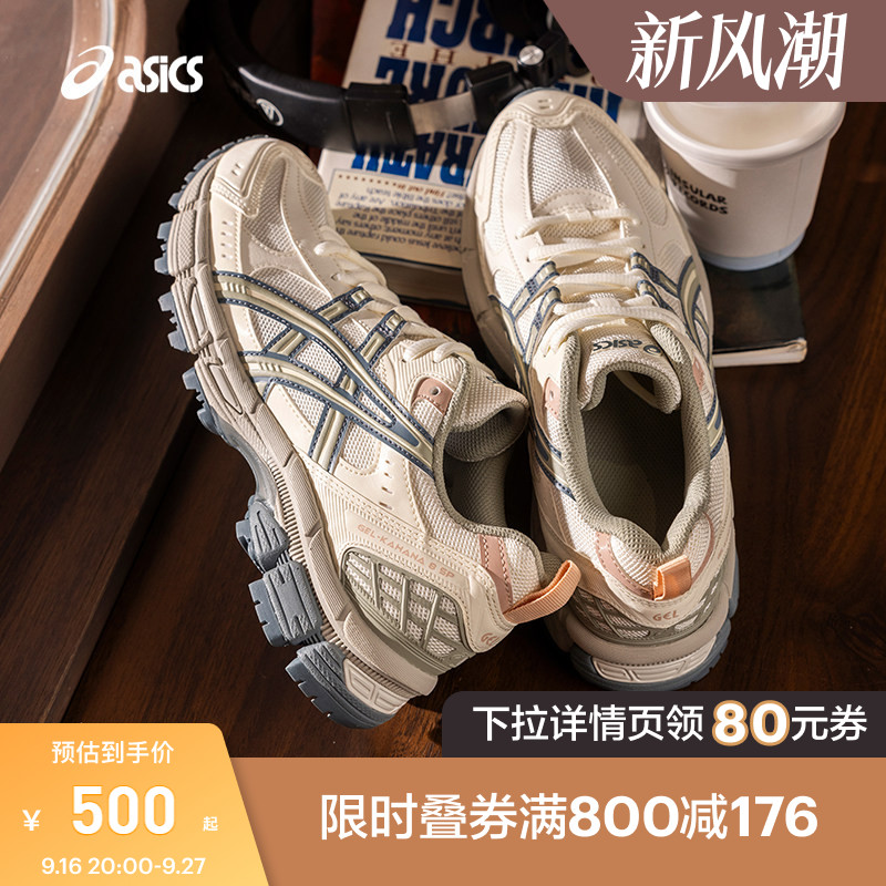 亚瑟士情侣越野跑鞋登山鞋