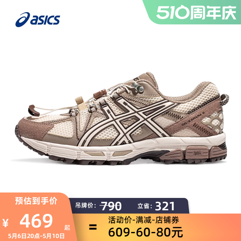 ASICS亚瑟士男子越野跑鞋GEL-KAHANA 8 FL户外运动鞋1011B828-200 运动鞋new 跑步鞋 原图主图