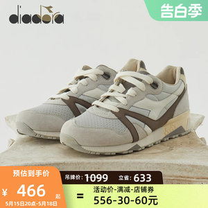 diadora/迪亚多纳男鞋 复古休闲鞋男女同款复古透气运动鞋 N9000