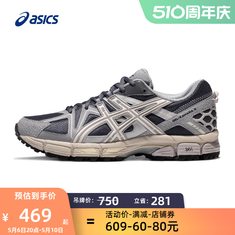 ASICS亚瑟士男跑鞋GEL-KAHANA 8灰越野运动鞋老爹鞋1011B109-031 运动鞋new 跑步鞋 原图主图