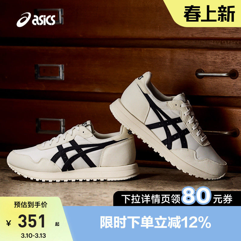 ASICS亚瑟士新款TIGER RUNNER II男女舒适潮流复古时尚运动休闲鞋