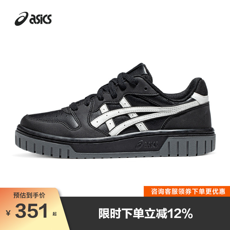 ASICS/亚瑟士休闲鞋情侣复古厚底