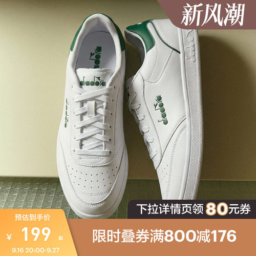 diadora迪亚多纳休闲板鞋小白鞋