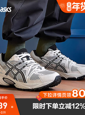 ASICS亚瑟士男女情侣复古休闲鞋GEL-KAHANA TR百搭运动鞋1203A390