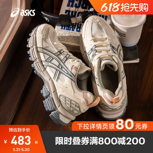 亚瑟士情侣越野跑鞋登山鞋